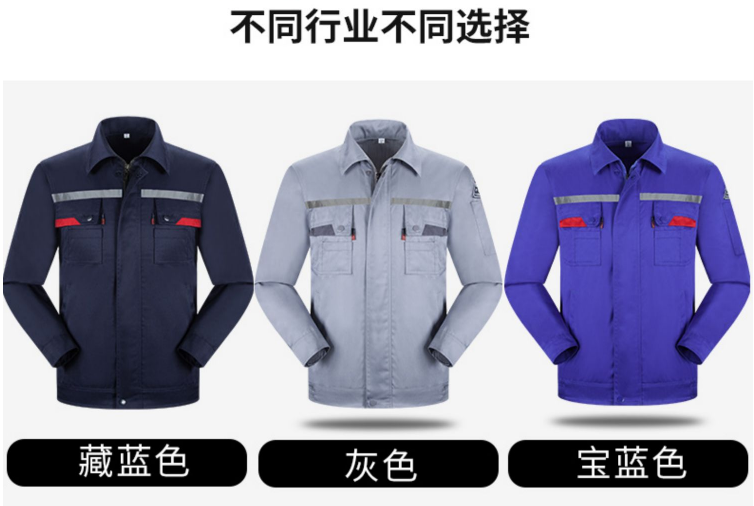 定做工作服需要注意哪些設(shè)計(jì)要點(diǎn)？