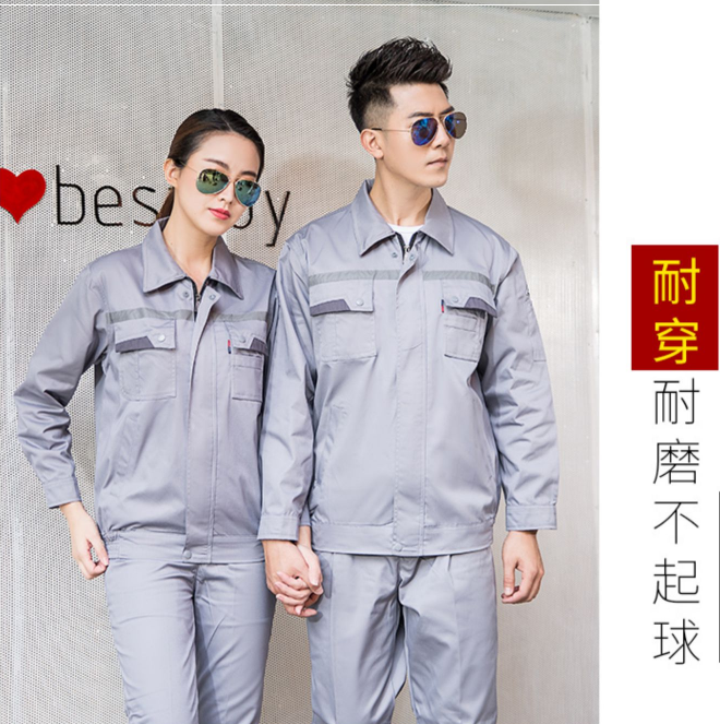 疫情后的工作服變革：適應性、舒適性和安全性的新標準